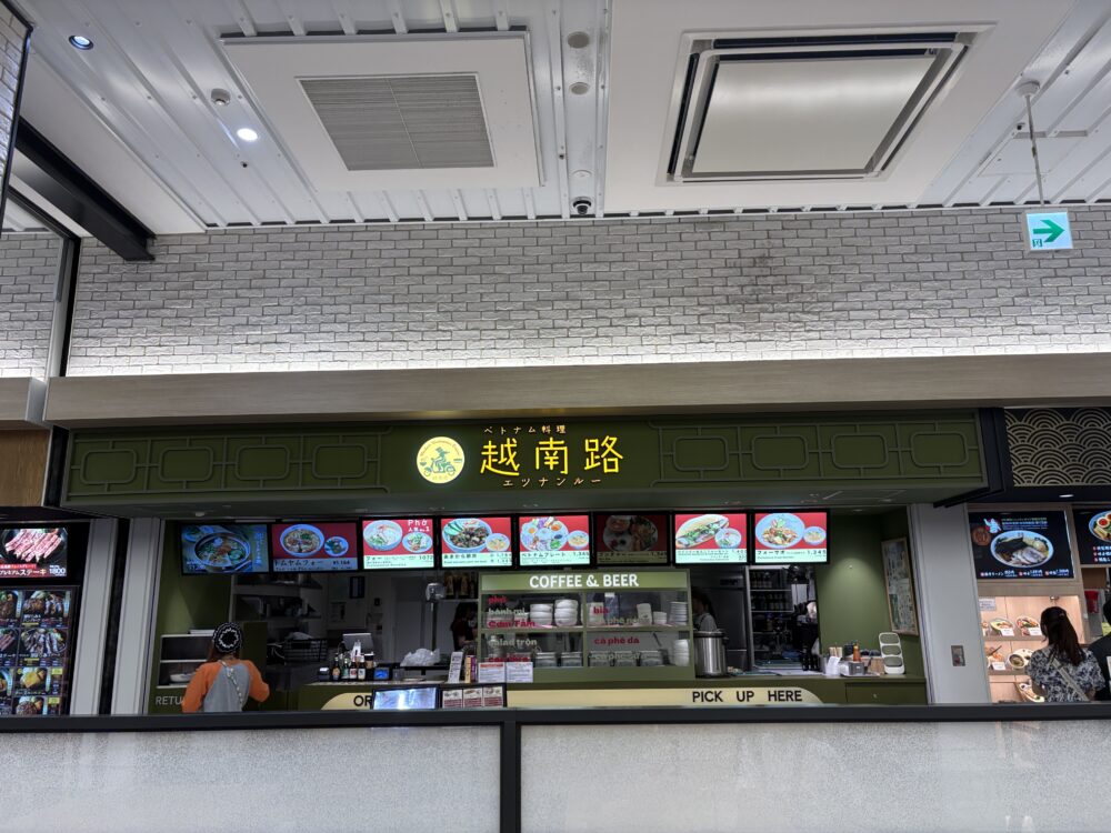 みなとみらいのワールドポーターズ
フードコートの「越南路」というベトナム料理