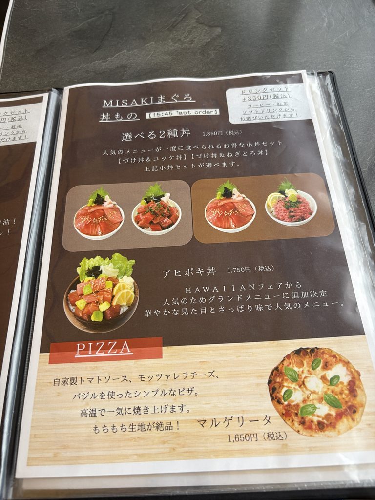 GG MISAKI DINING
メニュー