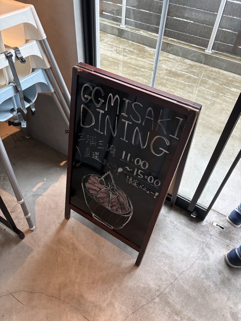 GG MISAKI DINING
ランチの看板