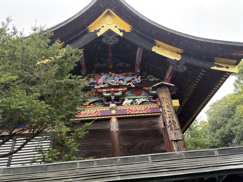 なぎの龍
