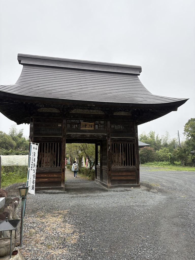 「永福寺」の仁王門
