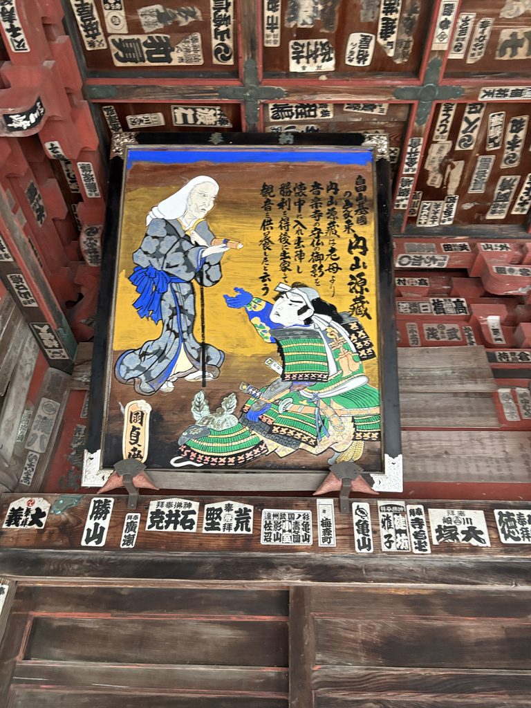 「音楽寺」の板絵