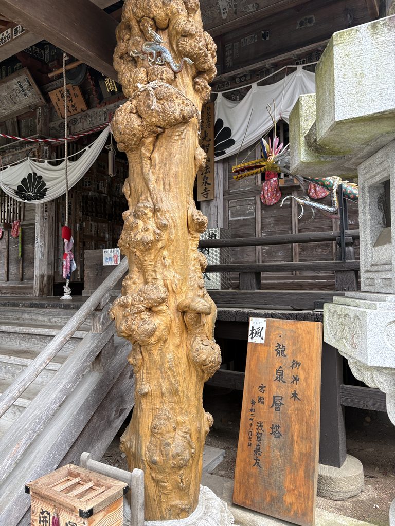 「龍泉層塔」