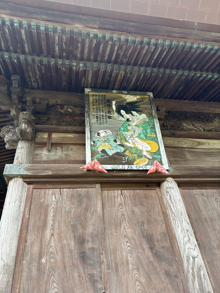 「久昌寺」の板絵