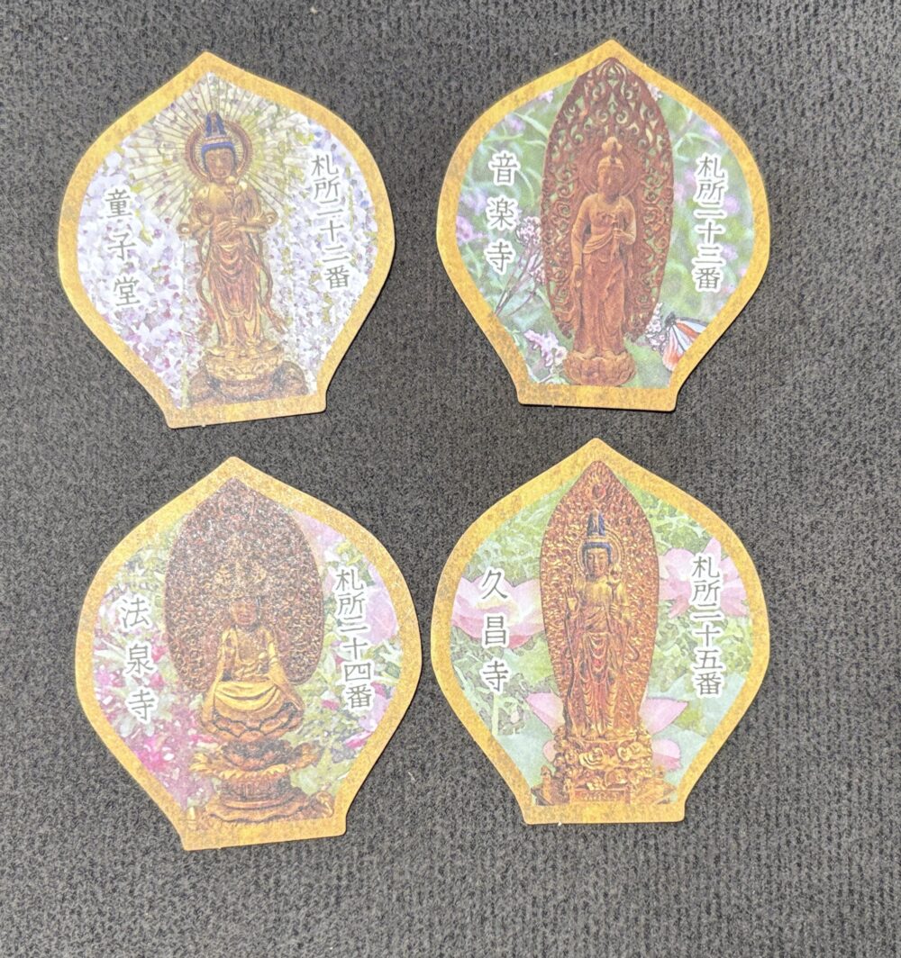 特別散華