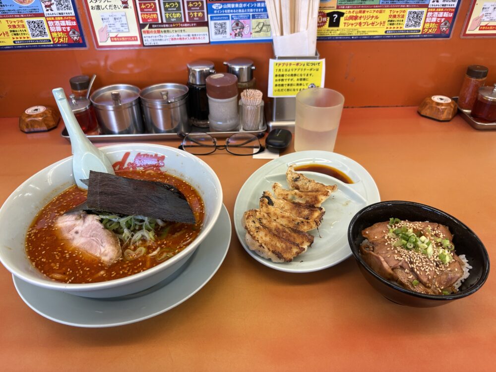 Cセット