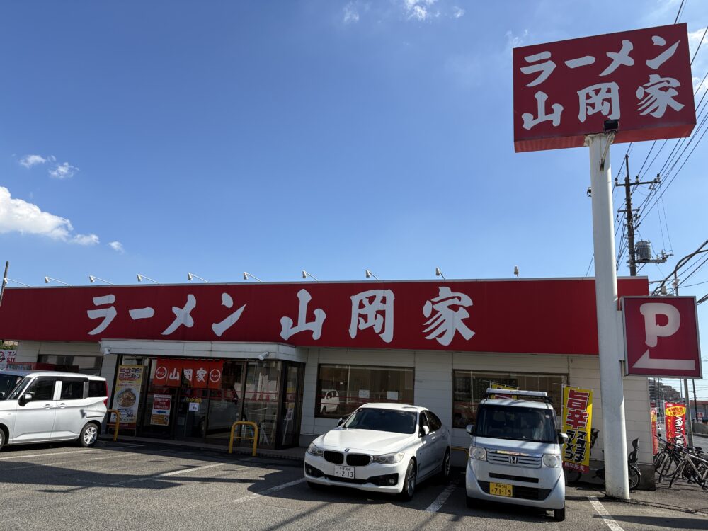 久しぶりの山岡家