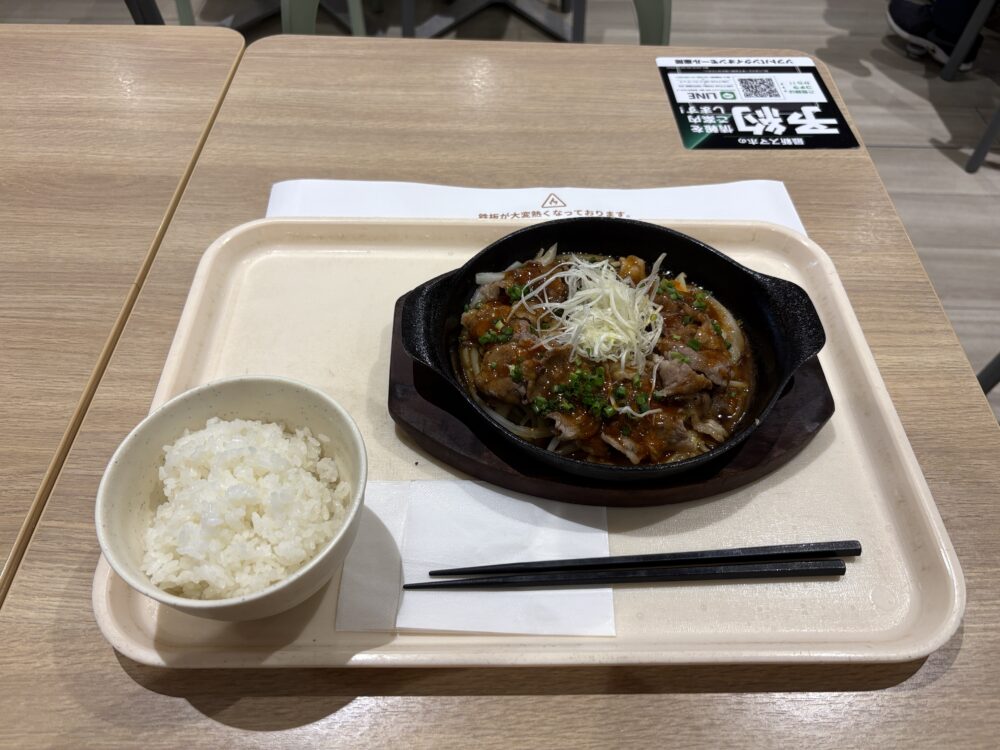 野菜たっぷり焼肉炒め