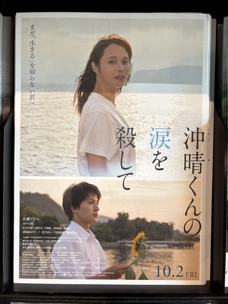 ポスター