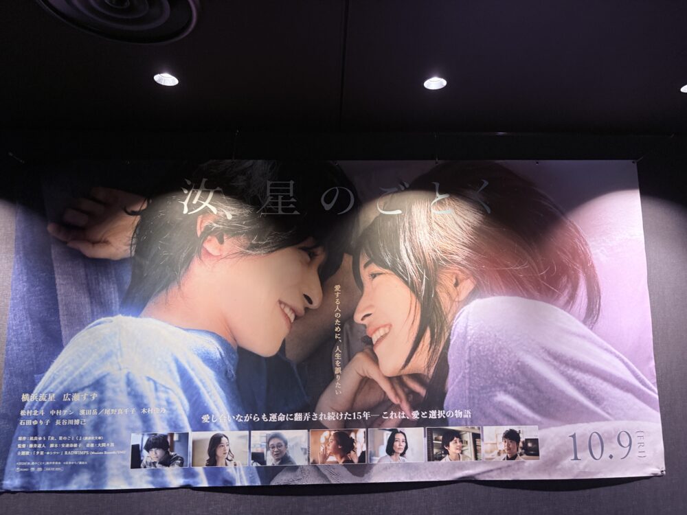 ポスター