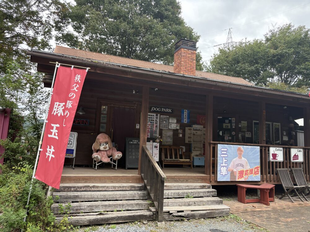 たぬ金亭