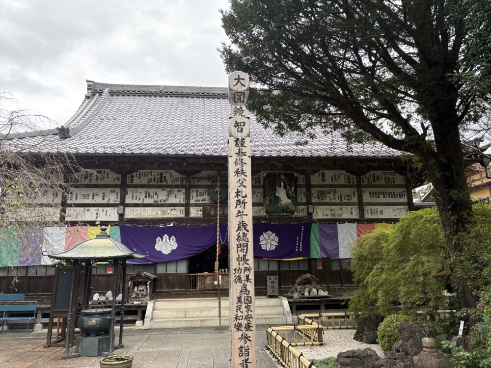 長泉院　本堂