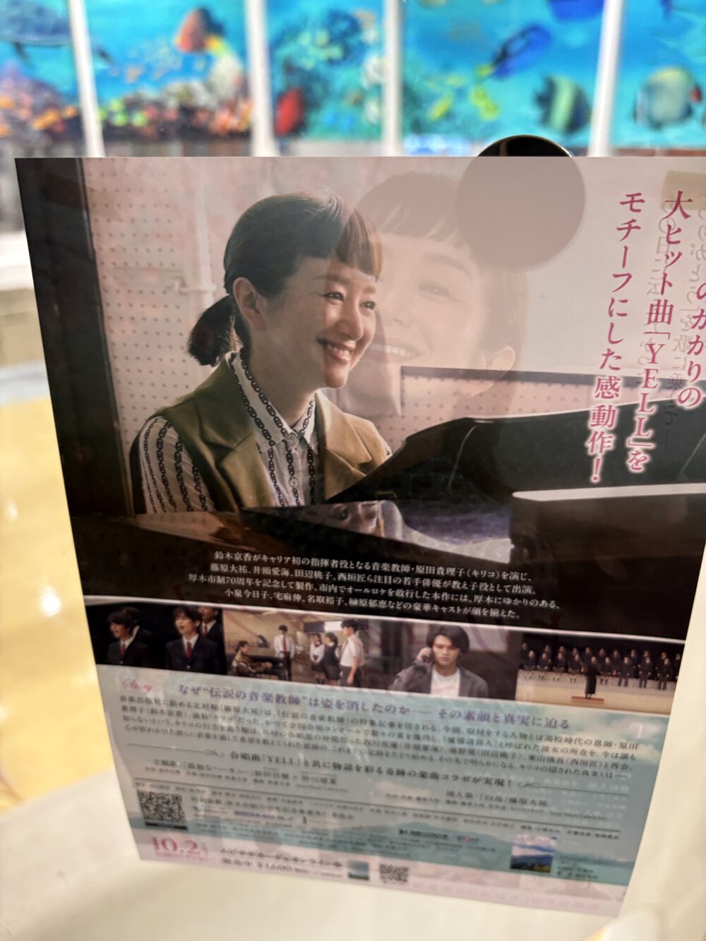 ポスター